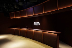 Genelec helps create immersive experience at Zukan Museum Ginza